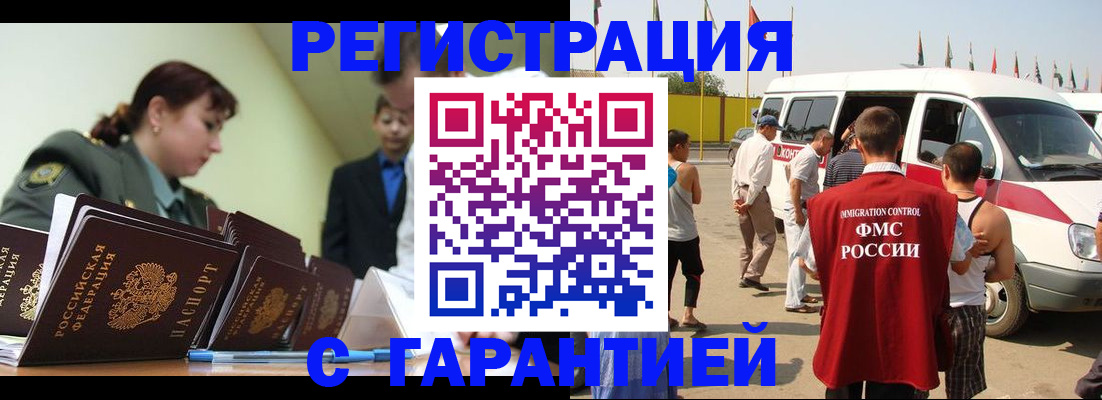 регистрация для дет. сада в Калининграде